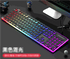 ergonomic mechanical keyboard with rgb backlight and metal build